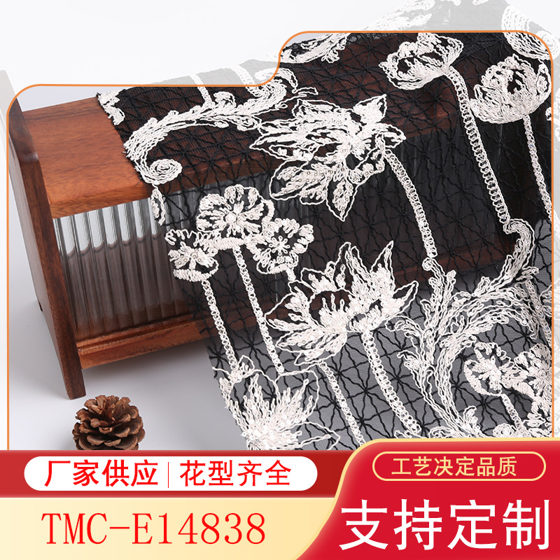in stock Lace Mesh Strand Sequin Embroidery Summer Lotus Embroidery Cloth
