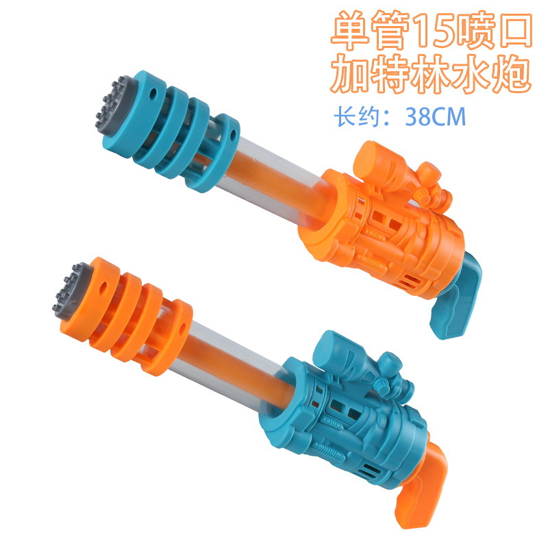 Picture of Gatling Water Gun Children's Toy Large Pull-out Ziyi Spray Water Fight Artifact Beach Drifting Boys and Girls