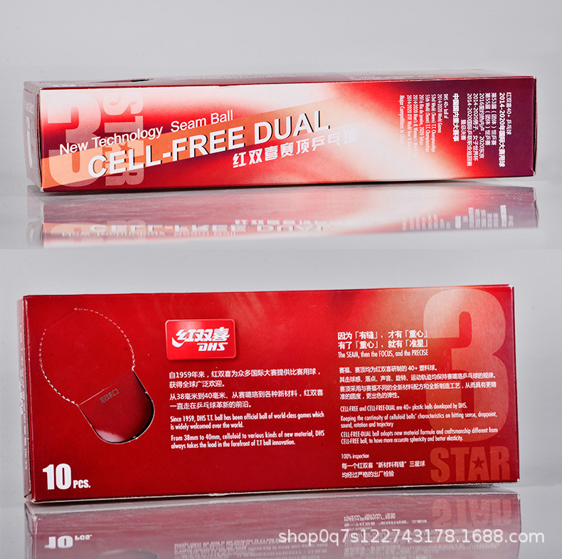 Picture of Red Double Happiness Table Tennis New Material 3-Star Tournament Top D40 ABS White Yellow Tournament RS40 Ping Sa