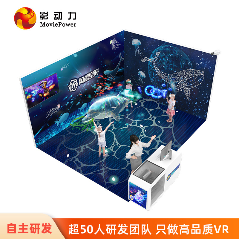 Picture of Cross-Border Mr Taoku Space Children's Commercial Project Scenic Area Arcade Vr Game Console Equipment All-In-One Factory