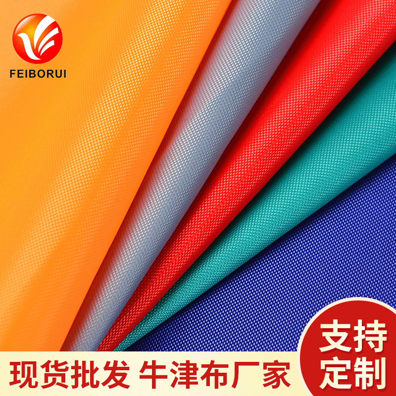 In-Stock 420Dpu Coated Oxford Fabric for Bags, Lining, Drawstring Bags, and Other Fabrics