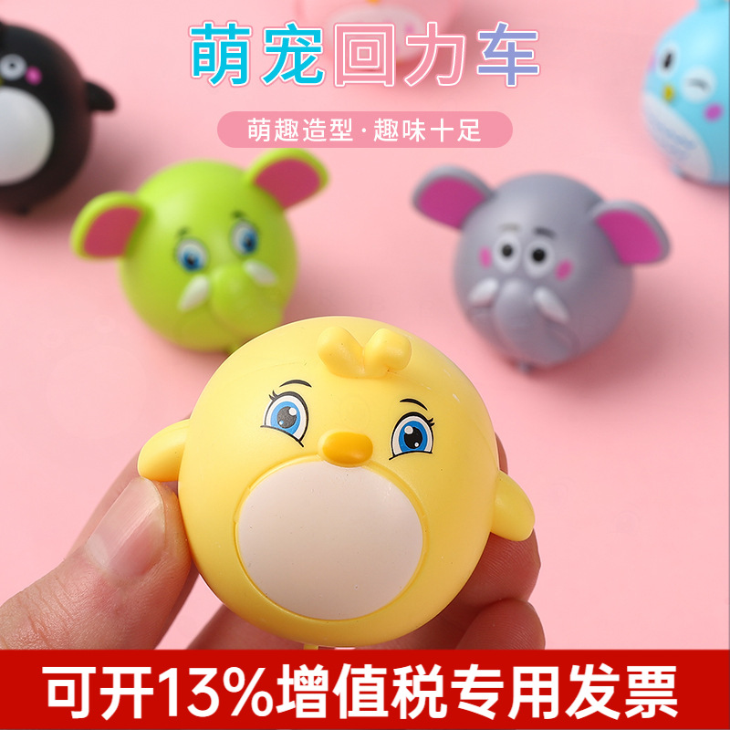 Picture of Hot Selling Cute Pet Pull-Back Car Cartoon Animal Toy Inertia Car Male and Female Baby Kindergarten Gift Prizes