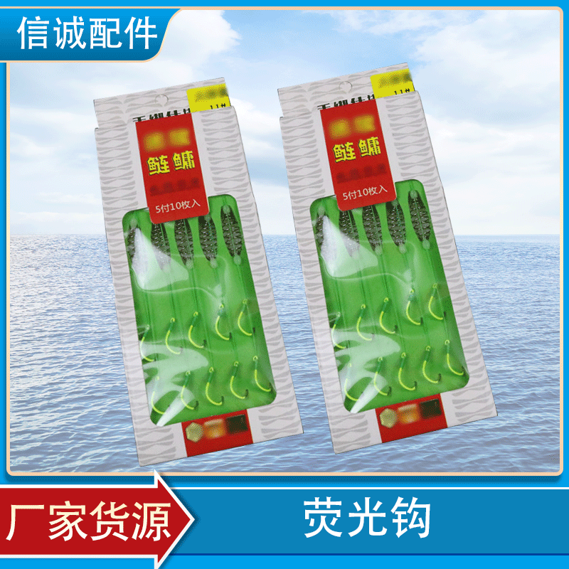 Wholesale Quick Attack Rod Silver Carp and Bighead Carp Fishing Group Silver Carp and Bighead Carp Hook Fluorescent Hook Large Spring Ishini Fishing Gear Supplies