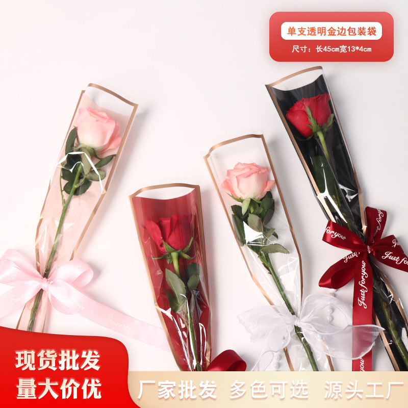 Flower packaging single rose opp bag single bouquet packaging bag DIY Phnom Penh wrapping paper bouquet bag wholesale