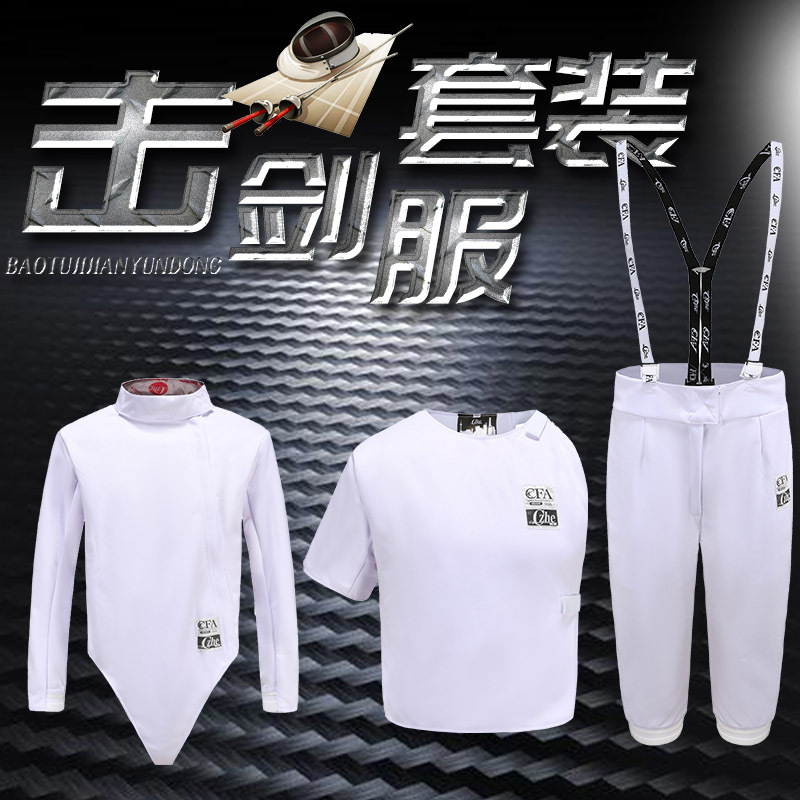 Picture of Fencing Clothing Suit Children Adult Three-Piece Suit Flower Heavy Sabre Suit 350N Competition Training Special CFA Certification