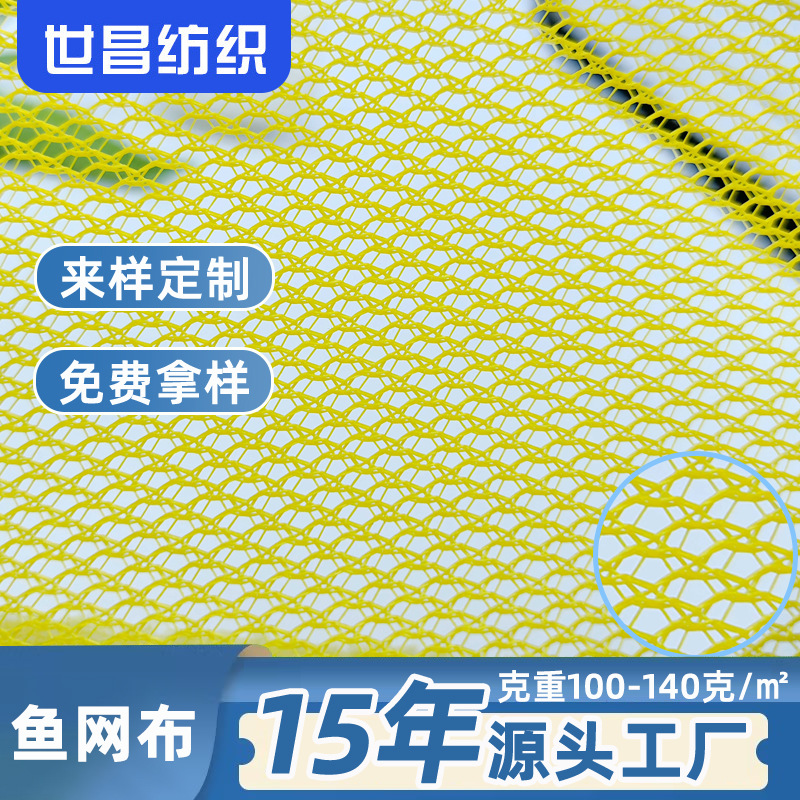 Traffic Duty Road Safety Vest Mesh Breathable Reflective Clothing Mesh Fish Scale Mesh