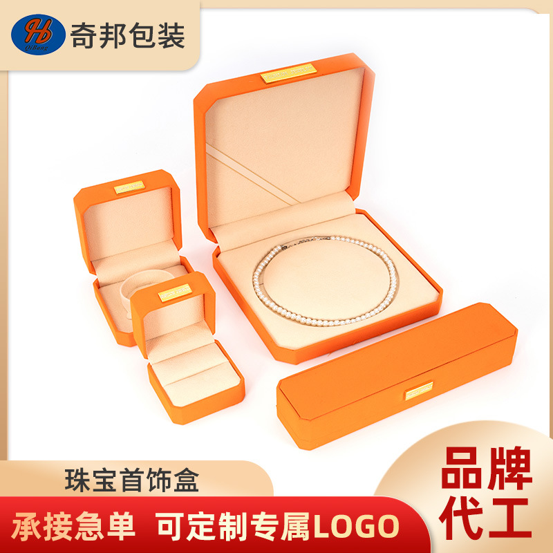 Jewelry Set Box Suede Pearl Necklace Jewelry Rubber Box Emerald Proposal Ring Custom Packaging Box