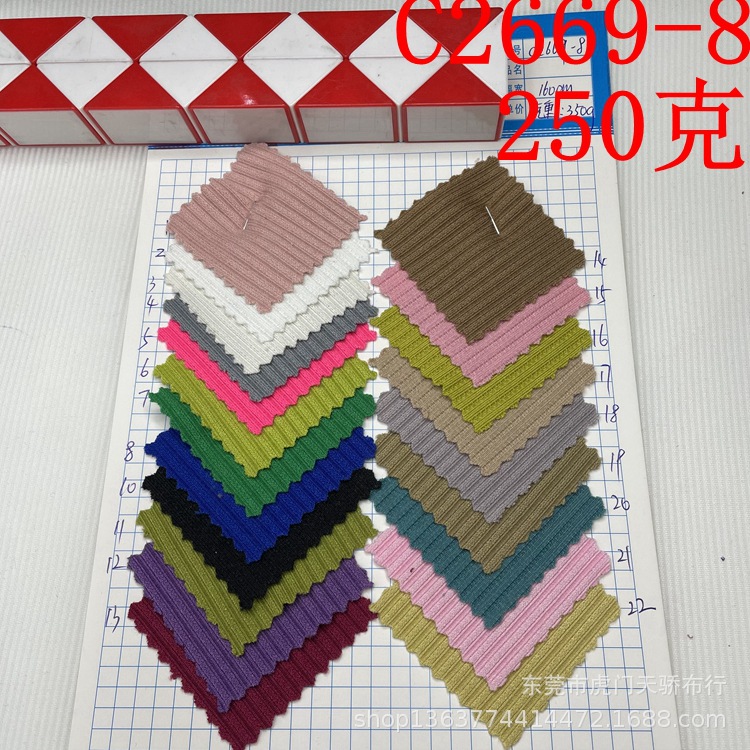 Knitted jacquard cloth 250g snake bone mosquito horizontal jacquard bark wrinkled jacquard crystal sugar lattice jacquard gypsophila