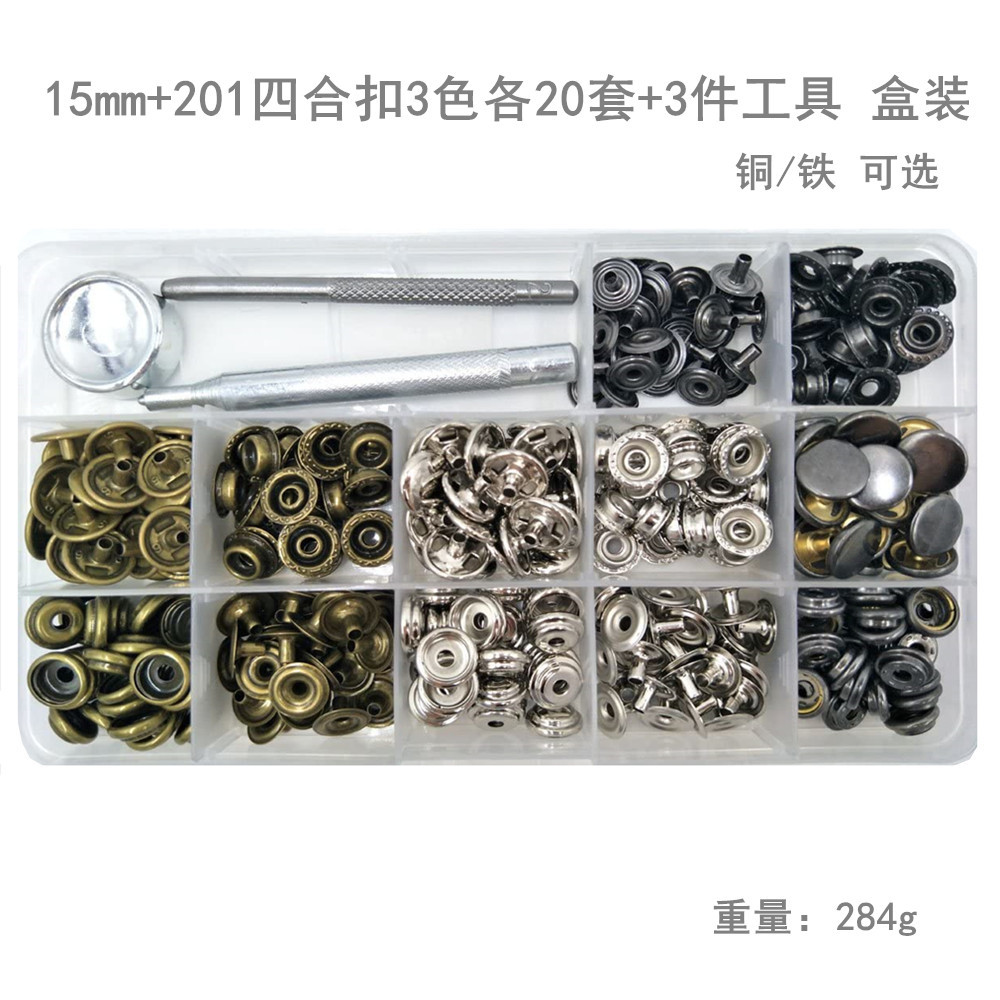 Picture of Luggage 201 four-way buckle large white buckle button buckle EBAY 60 sets of box assembly and installation tools