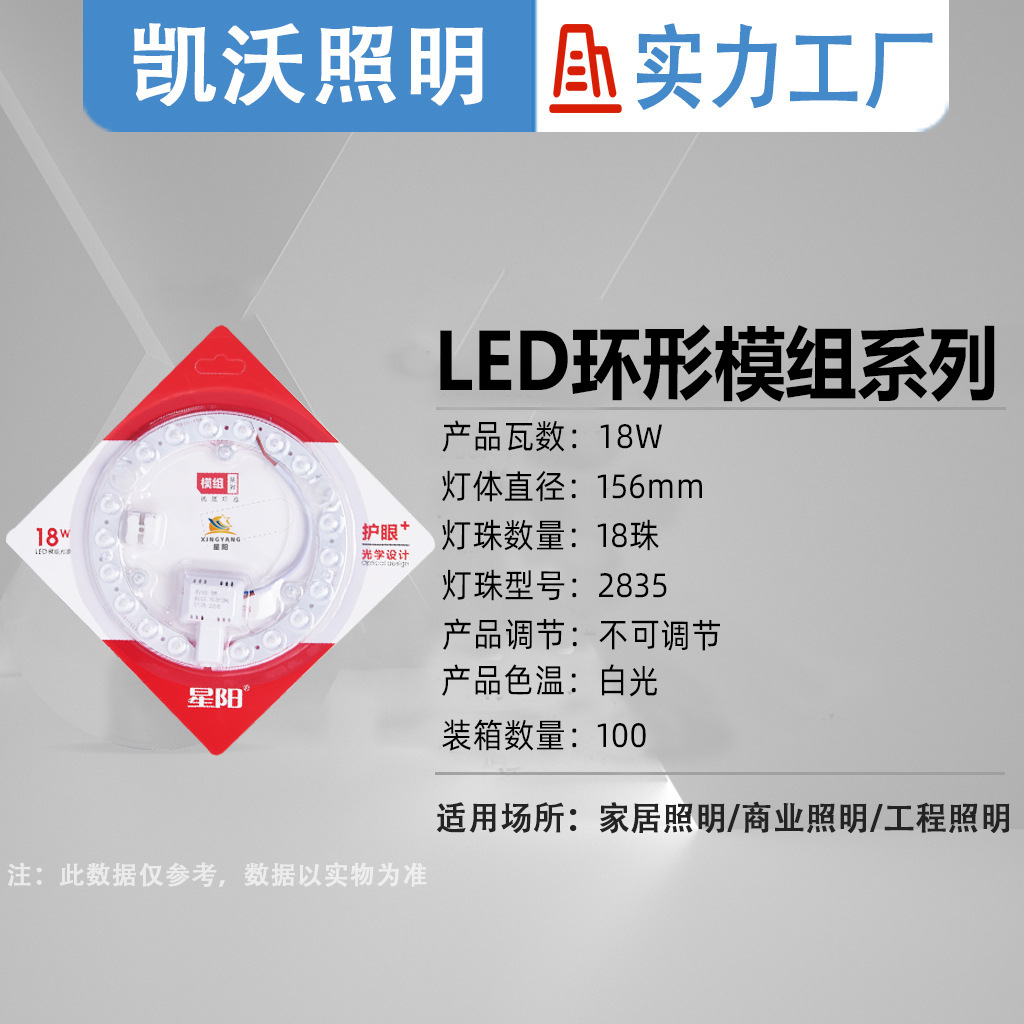Picture of Led Wick Ceiling Lamp Led Replacement Core Magnetic Light Source Module Modification Replacement Module Light Source Ed Lamp Panel
