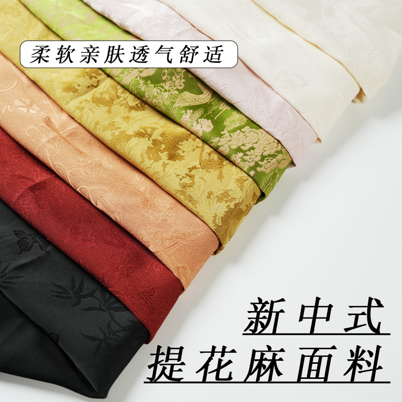 Summer Jacquard Linen Fabric Tencel Satin Chinese Style Shirt Dress Cheongsam Clothing Fabric
