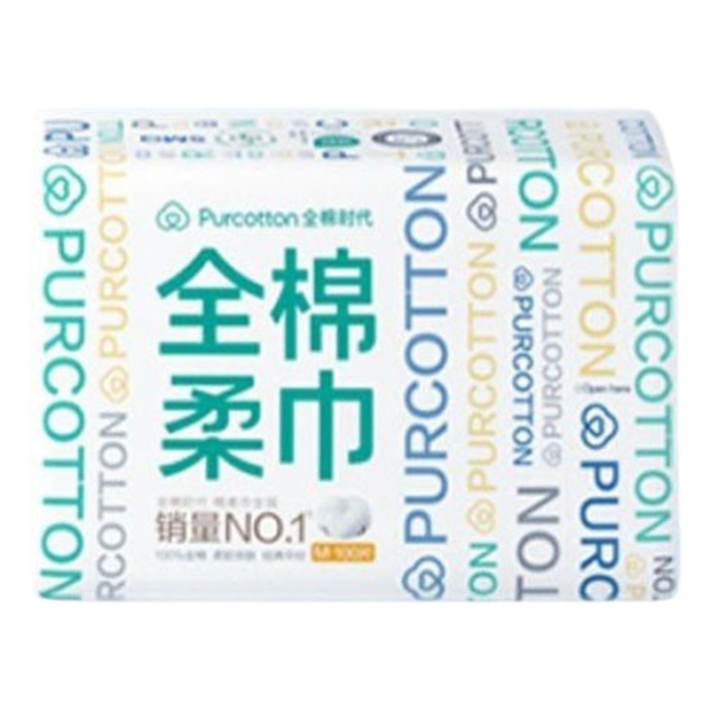 All cotton era cotton soft towel face towel Women's Disposable face cleansing towel removable wet and dry face towel wholesale