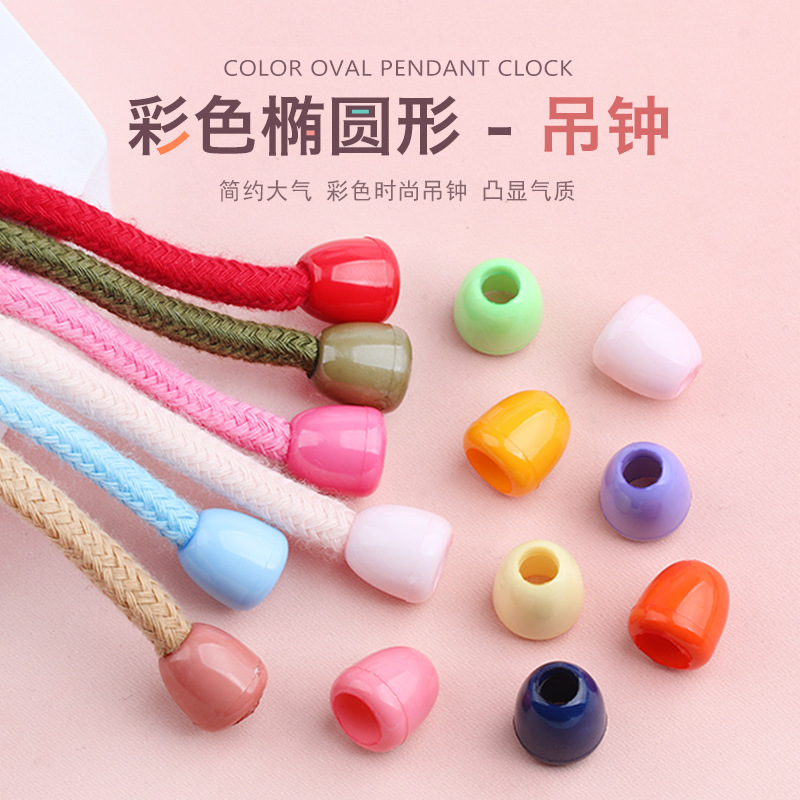 Color plastic hanging bell button vests rope buckle hat rope buckle pants elastic rope pendant adjustment accessories button