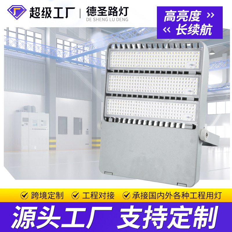 Outdoor Engineering Led Floodlight Construction Site Factory Square High Pole Floodlight High Power Anti-Glare Lighting Stadium Light