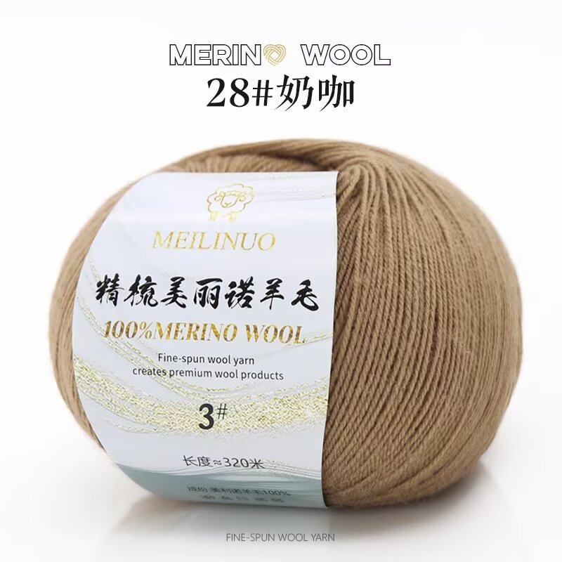 Picture of Merino wool 3 strands of thick hand-woven diy wool hook doll sweater scarf hat wool group wholesale