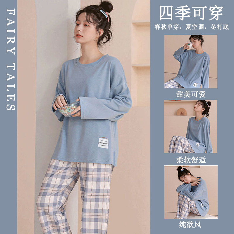 Autumn and Winter Douyin Live Broadcast Pajamas for Girls, Long-Sleeved, Loose and Cute, Casual Student Outer Wear Home Clothes Set