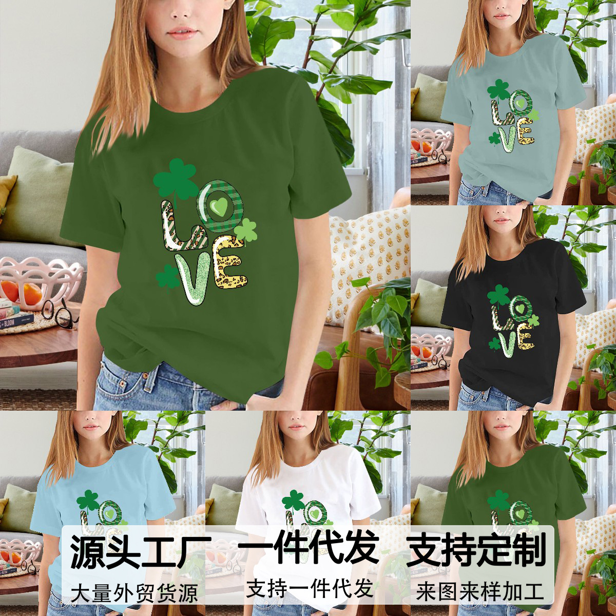 Cross-border St. Patrick's Day Printed LOVE Clover Round Neck Loose Cotton Casual Round Neck T-shirt