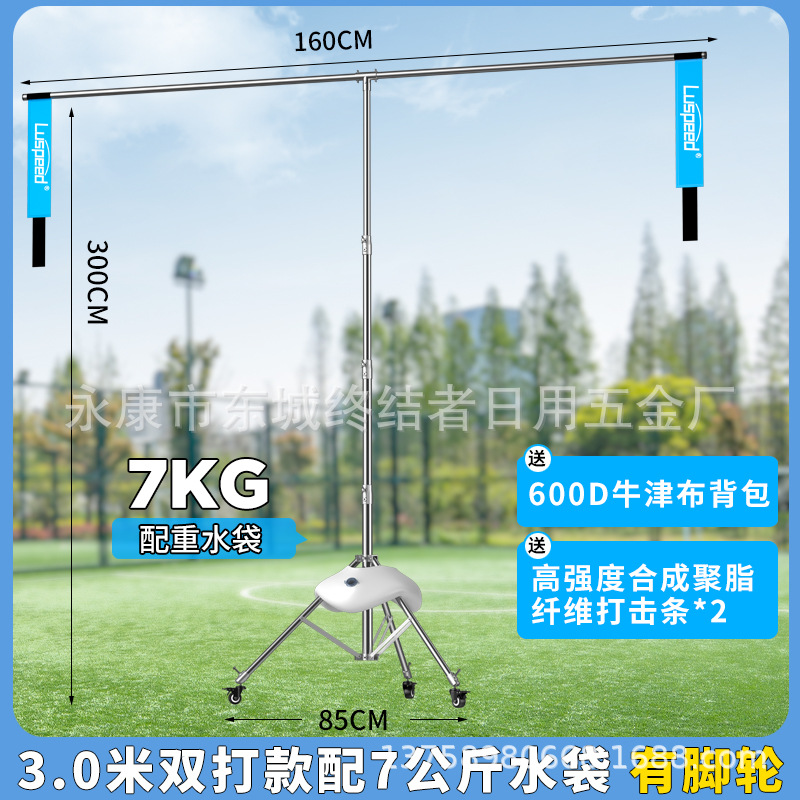 Picture of Single double whipping power, professional tennis trainer, sparring partner, automatic rebound, swing, racket, telescopic stand
