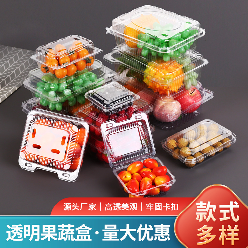 pet disposable fruit and vegetable box wholesale one Jin fruit and vegetable box in stock direct selling fruit plastic box disposable