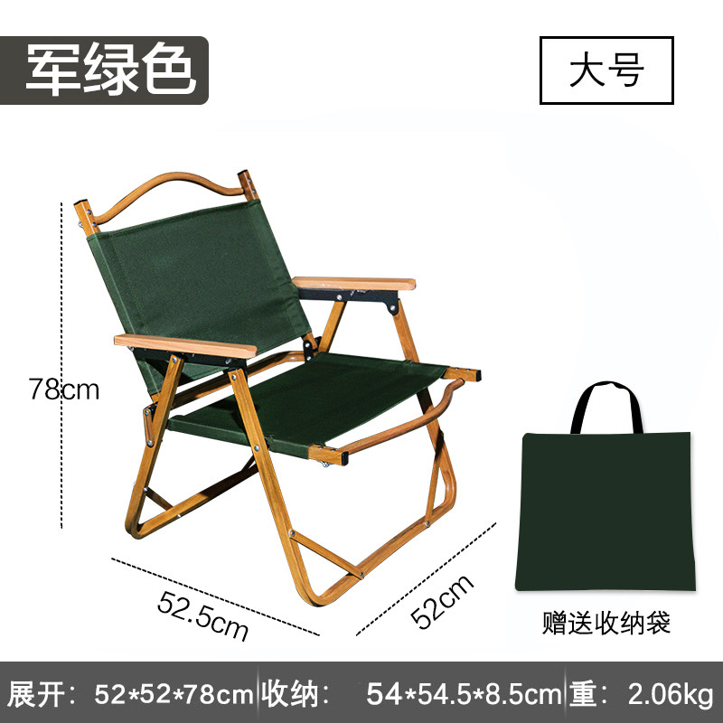 Picture of Kermit Outdoor Folding Chair Portable Aluminum Alloy Camping Chair Beach Chair Wood Grain Chair Camping Chair Export Model