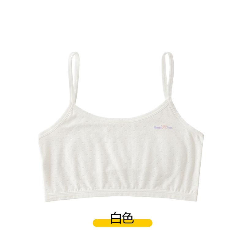 Picture of Strict selection of girls' underwear, primary school students, girls aged 8-14, small vests, junior high school students wear underwear in the first stage of development