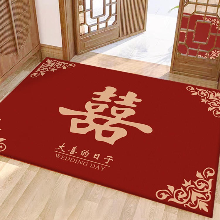 Happy word wedding floor mat festive entrance door new Chinese red wedding room entrance door mat bedroom carpet