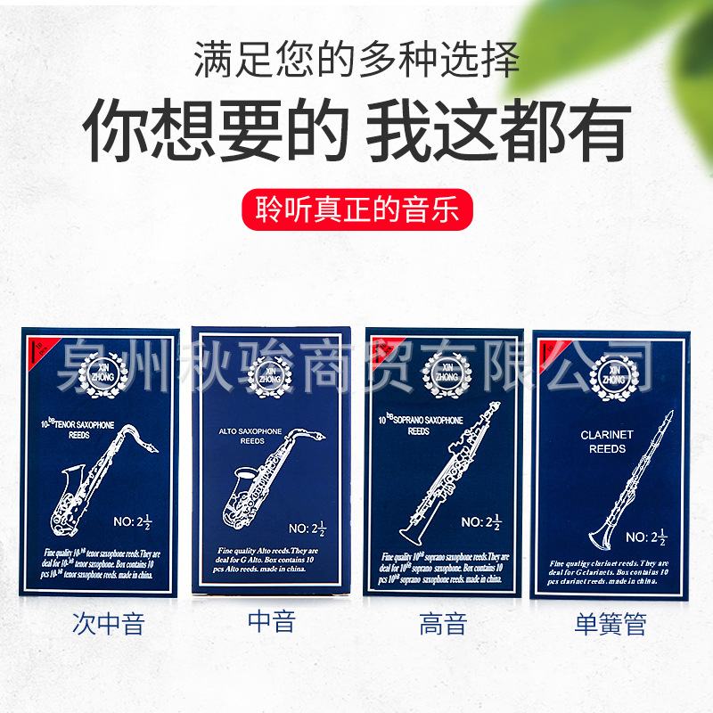 e-Down Tone High Tone Puro Clarinet Black Pipe Whistle Saxophone Alto Beginner's 2.5 New Loyalty Accessories