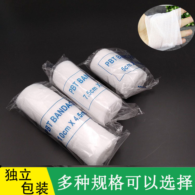 Foreign trade PBT elastic bandage roll elastic mesh bandage breathable bandage fixed wound ankle pad gauze bandage