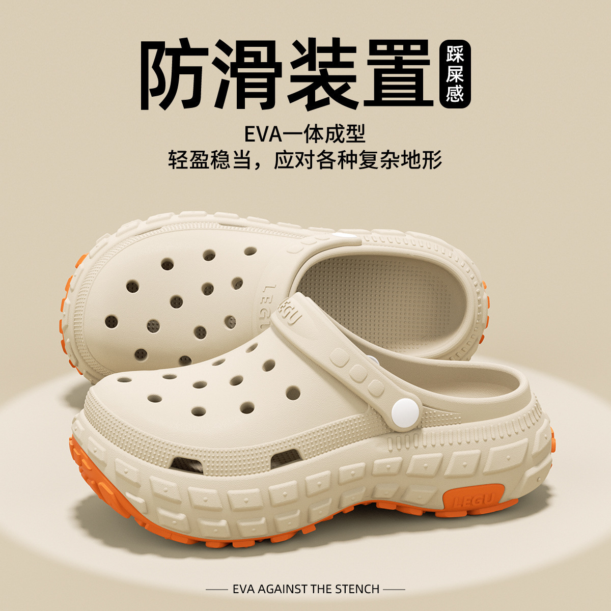 2025 New Thick Sole Hole Shoes Women's Heightened Arch Support Beach Stepping on Poop Feeling Toe Sandals Men's Wholesale