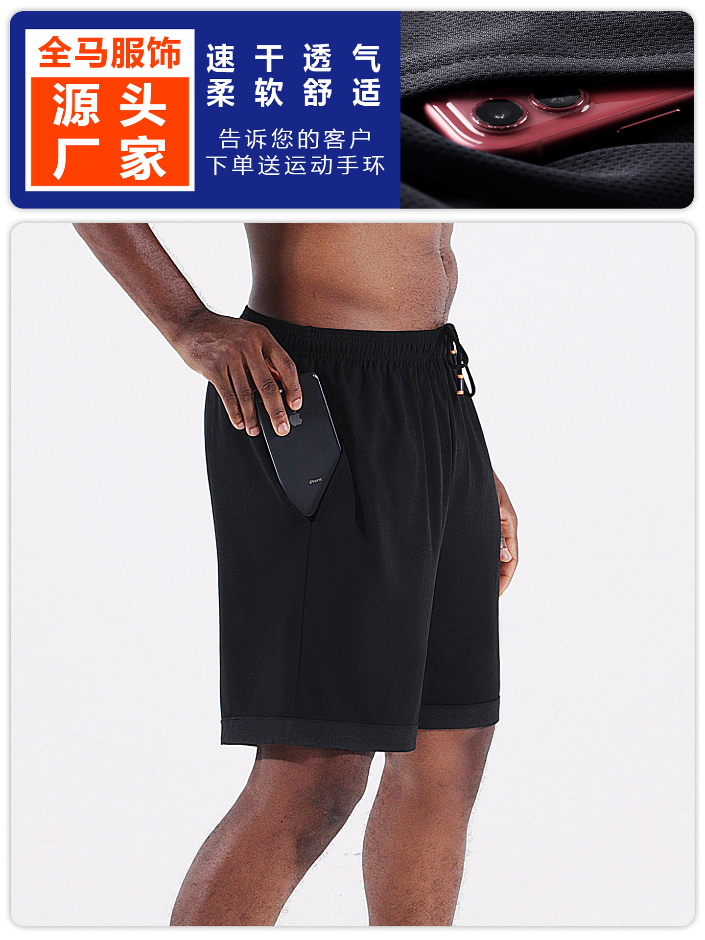 Basketball Pants Men's Loose Over-the-Knee Five-point American Casual Pants Quick-drying Running Fitness Training Pants Sports Shorts