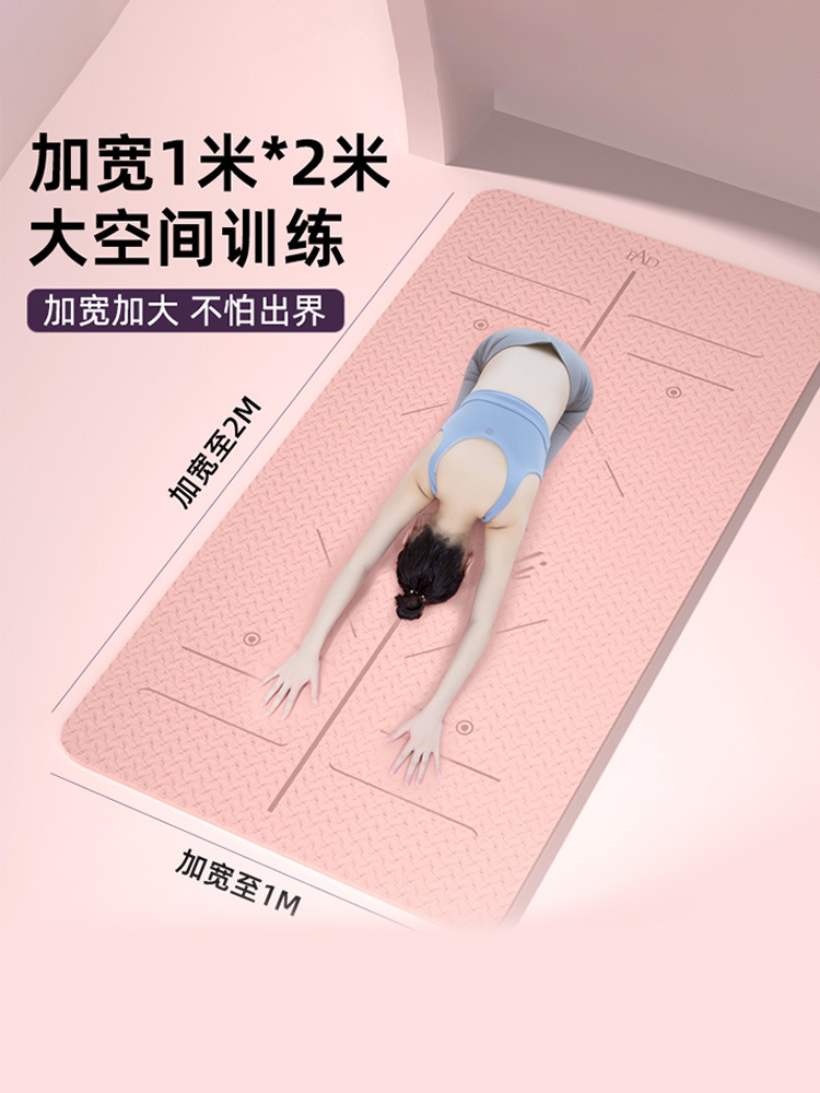 Yoga Mat Widened 2 Meters 2 Household Men's and Women's Fitness Non-slip Increased Thickened Quiet Shock-absorbing Sports Double Floor Mat