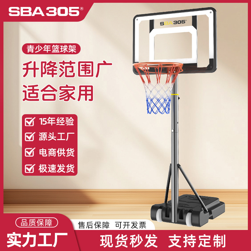 Manufacturer Wholesale Indoor and Outdoor Universal Basketball Stand Children's Liftable Mobile Youth Home Standard Shooting Frame