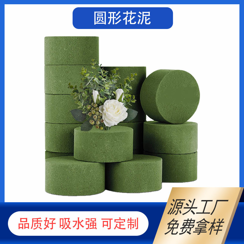 Flower Mud Custom Round Flower Mud Immortalized Flower Blessing Bucket with Fresh Flower Mud Wedding Flower Decoration Flower Arrangement Round Flower Mud