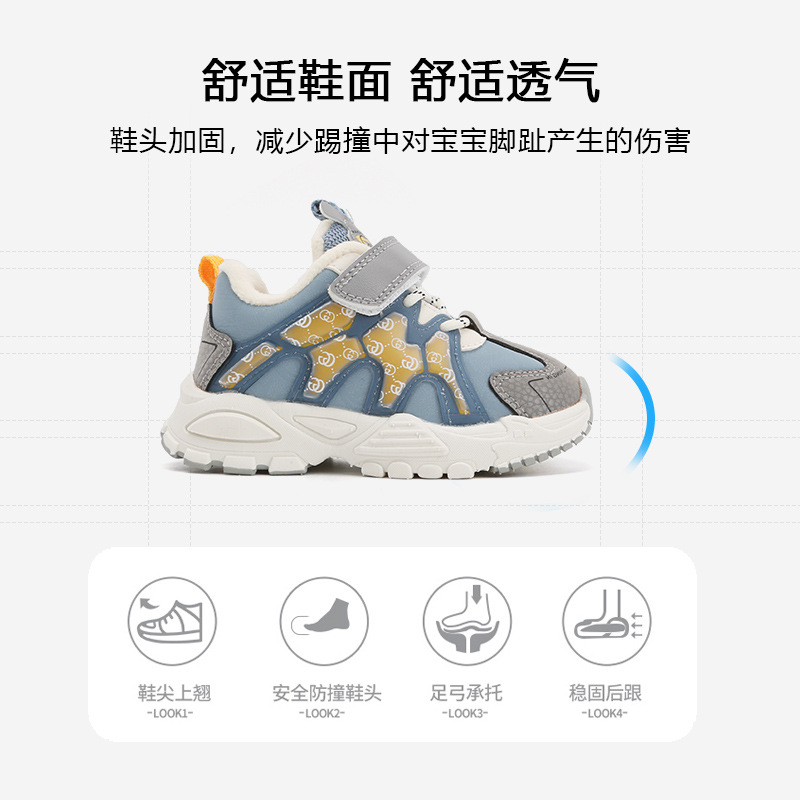 Picture of Children's cotton shoes 2025 winter boys' non-slip platform daddy shoes fashionable fleece girls' two-cotton sneakers lightweight
