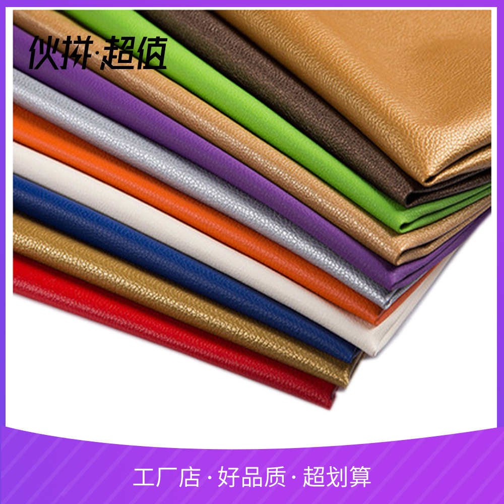 Picture of Artificial Leather Wholesale in Stock, Sofa Leather, Soft Upholstery, Background Wall Pu Leather, Small Lychee Pattern, Slingshot Bag, Car Leather