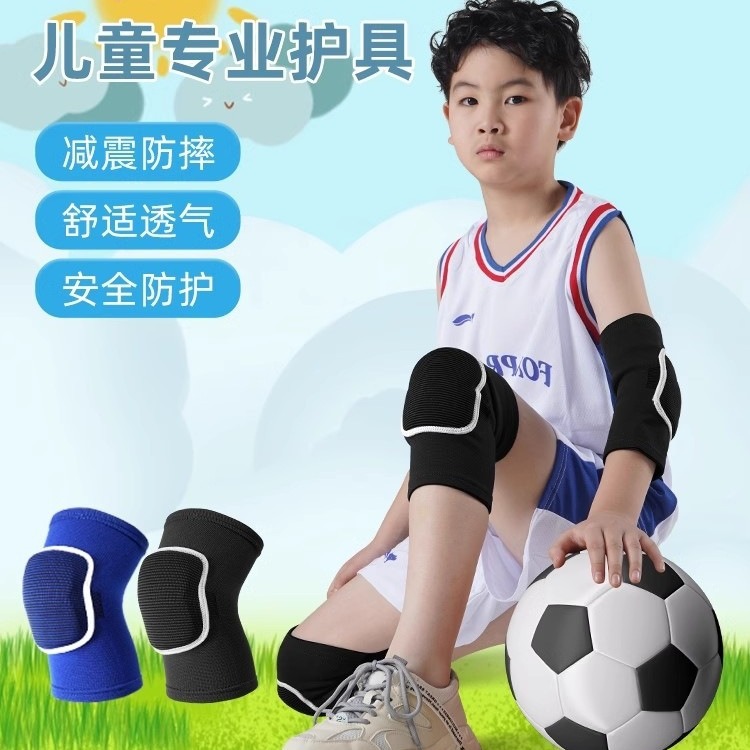 Sports special knee pads elbow pads children's anti-fall basketball breathable football running boys wrist pads suit thin summer