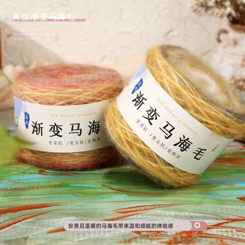 Hand-knitted diy crocheted scarf thread group 100g silk gradient mahair segment dyed coarse wool factory wholesale