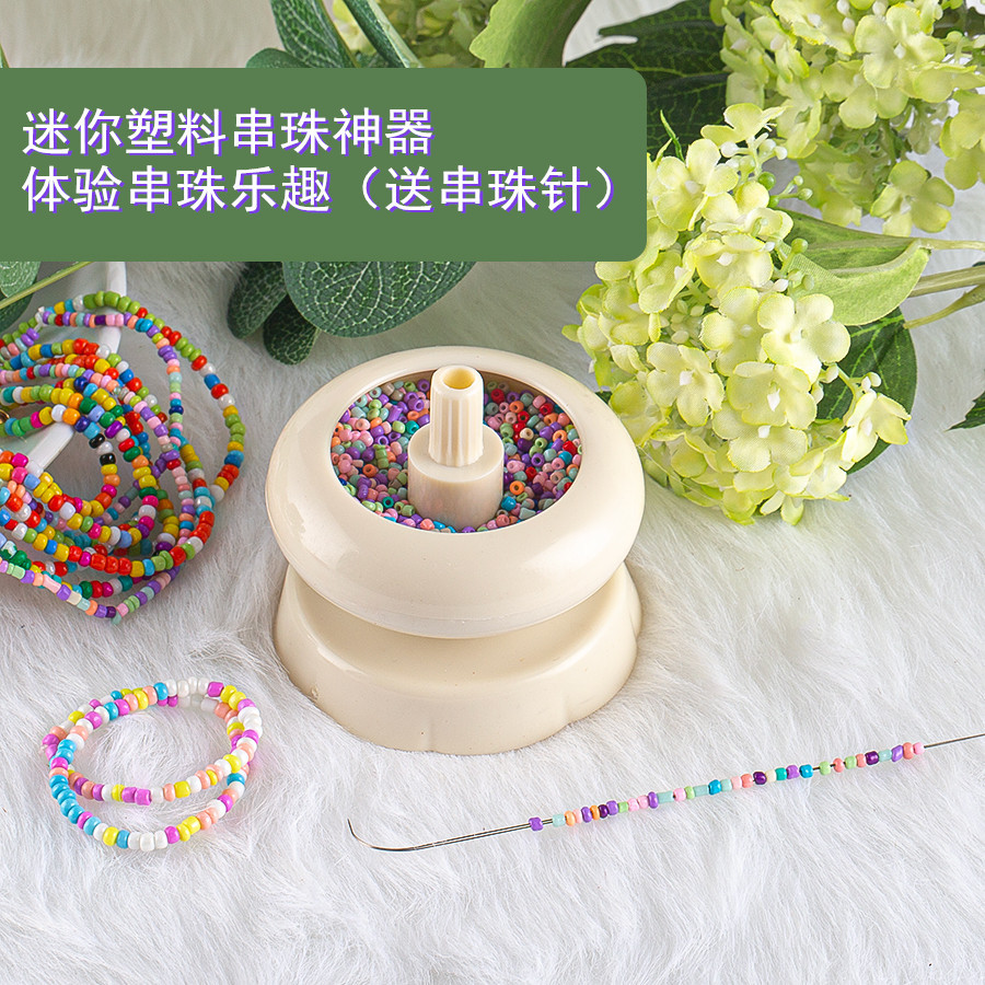 Picture of Hot Sale Mini Plastic Beading Maker Quick Beading Artifact DIY Rice Bead Bracelet Necklace Accessories Tools