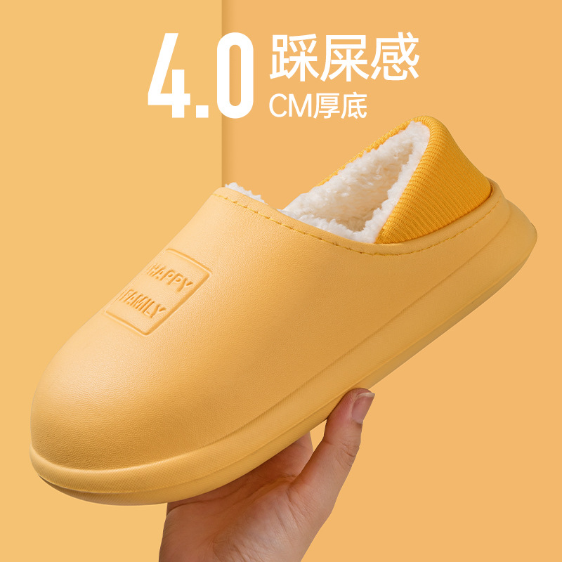 Cotton Slippers Women's Winter Indoor and Outdoor Home Waterproof Non-slip Couple Plush Cotton Slippers Men's Winter 2022 New Style