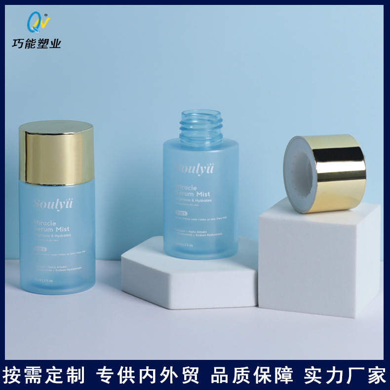 Cosmetic Essence Bottle 24 Teeth 50ml Pet Bottle Plastic Sealed Beauty Squeeze Bottle Travel Cross-Border Hot Sale