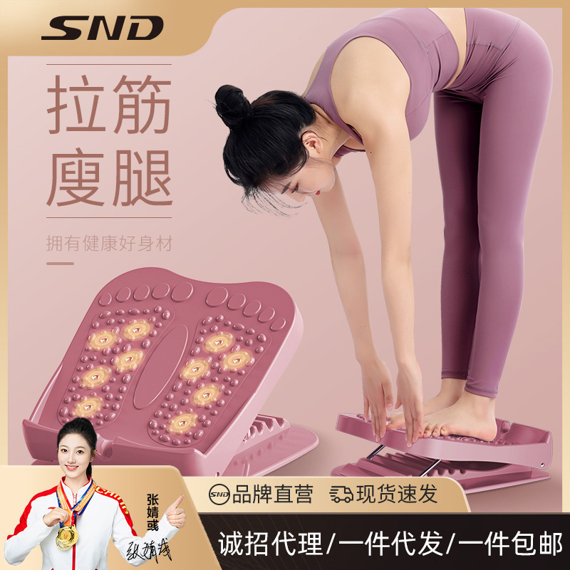 SND Stretch Plate Oblique Pedal Leg Achilles Tendon Tensioner Leg Stretch Collapsible Trainer Support for Hair
