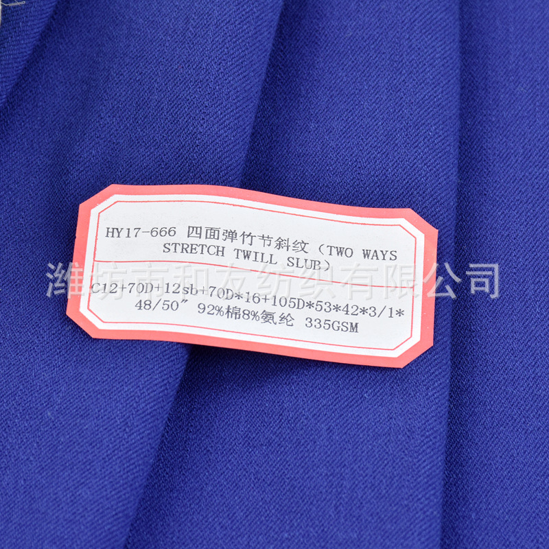 Woven Pure Cotton Four-Way Stretch Slub Pants Fashion Workwear 3/1 92% Cotton 8% Spandex Breathable Pants