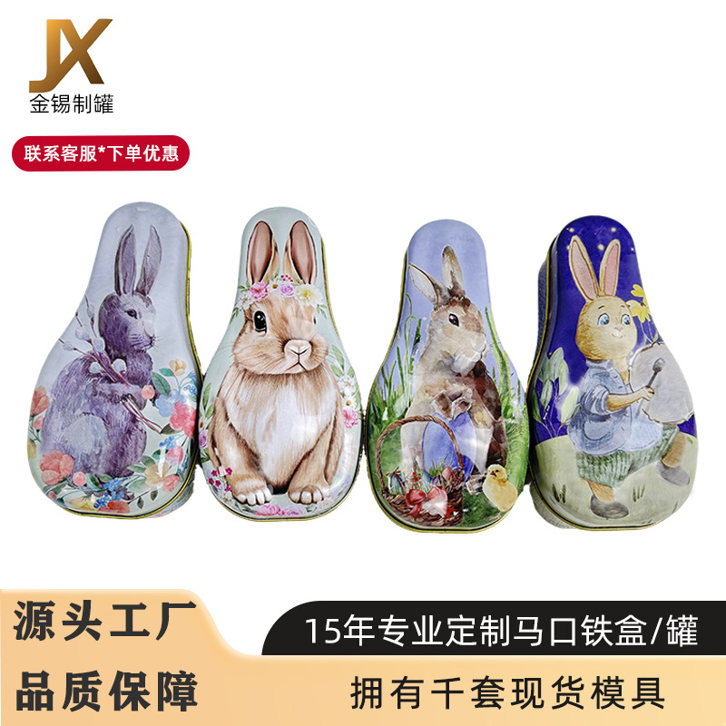 Easter Party Small Gift Rabbit Tin Box Easter Egg Tinplate Chocolate Candy Packaging Custom Small Tin Box