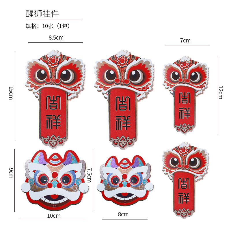 Picture of 2025 New Year Flower Material Lion Hanging Card Bronzing Red Festive Flower Shop Flower Packaging Materials Wholesale