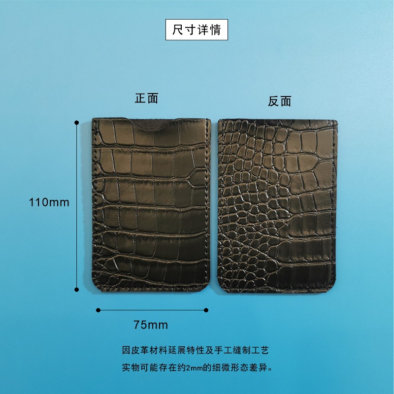 Picture of Factory Hot Crocodile Pattern PU Sandalwood Comb Special Protective Cover Massage Comb Leather Cover Horn Comb Portable Storage Cover