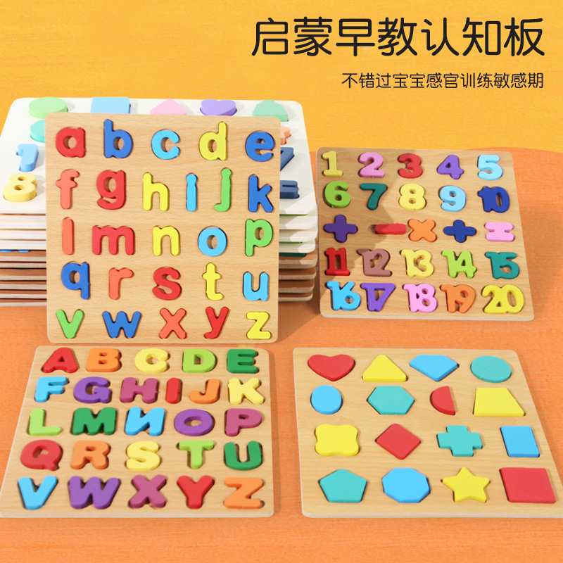 Picture of Macaron Building Blocks Number Alphabet Board Enlightenment Shape Cognitive Matching Board Baby Puzzle Puzzle Board Early Education Toys