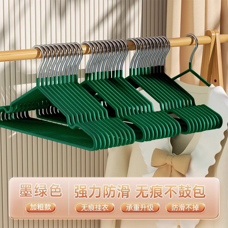 Picture of [10 Pack Bold Anti-skid Hanger] Household Adult Clothes Hanger Clothes Support Dormitory Seamless Clothes Hanger Clothes Rack