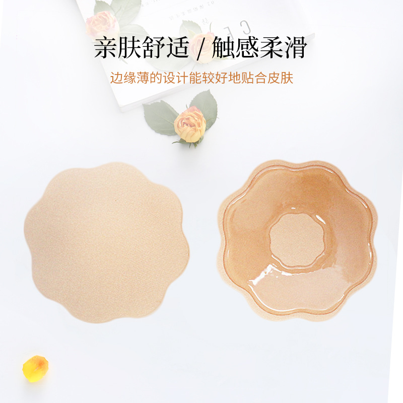 Invisible Chest Sticker Anti-bump Aareola Sticker Non-woven Face Breast Sticker Breathable Wedding Dress Special Chest Sticker