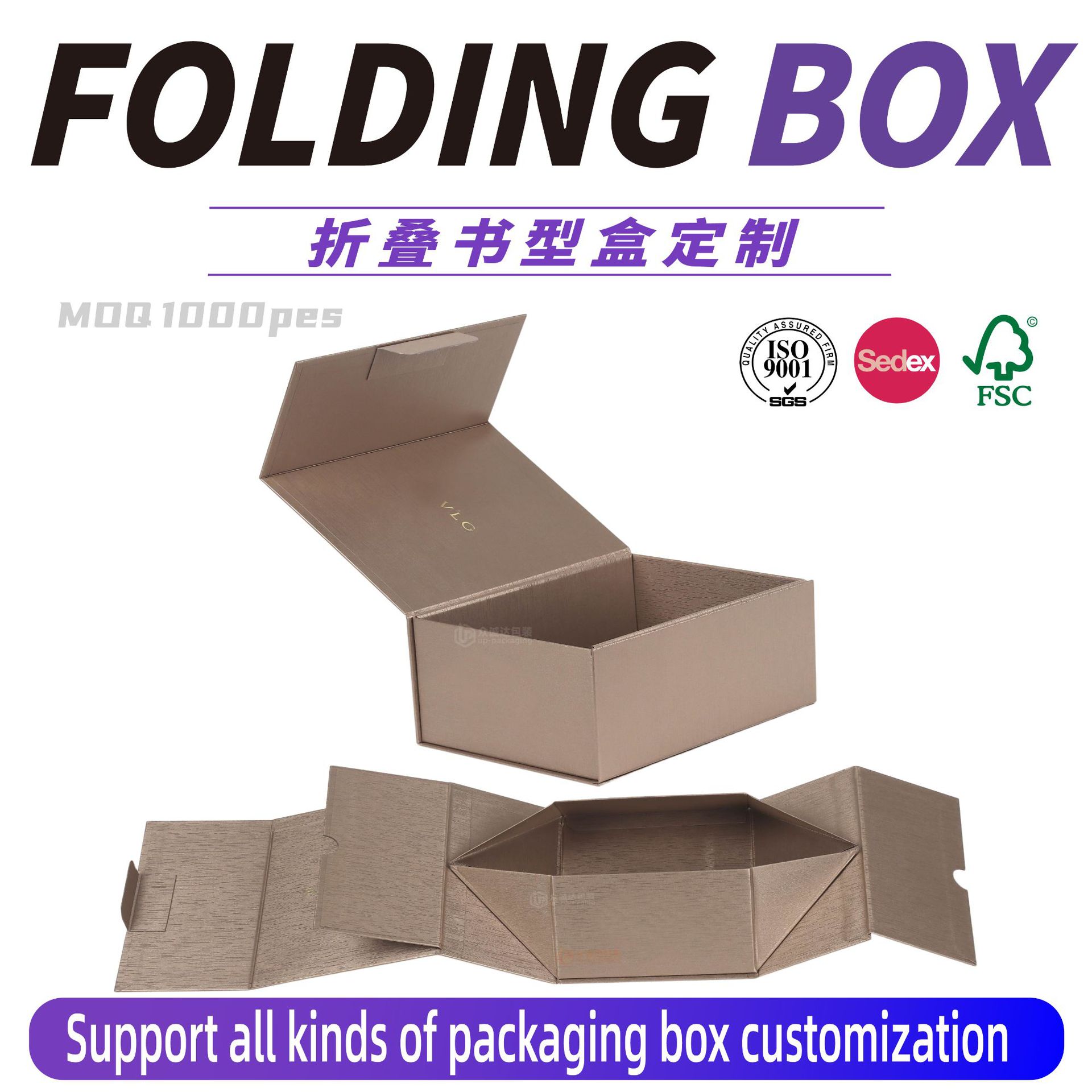 Magnetic suction flip box cross-border special one-piece folding cosmetic box split makeup book-shaped gift box