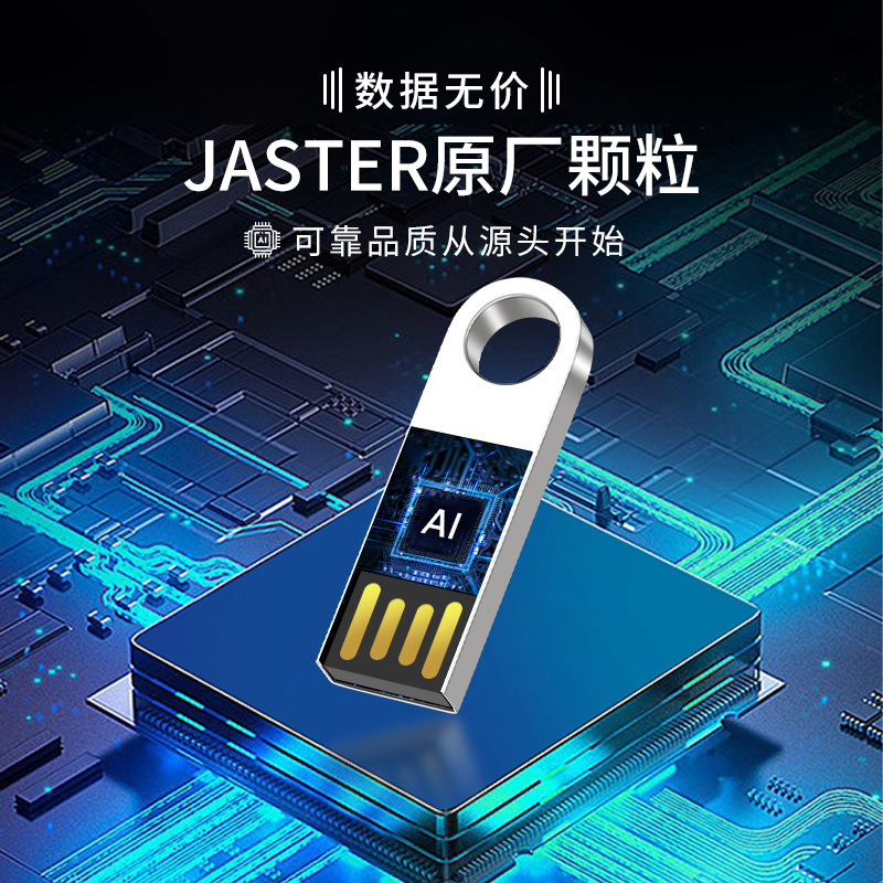 Picture of USB Flash Drive Factory Free Engraving Wholesale Car Music USB Flash Drive Metal USB Flash Drive 16g Gift USB Flash Drive High Speed 8g USB Flash Drive 64